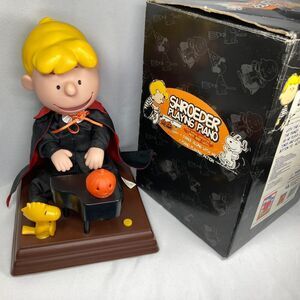 Halloween Peanuts Shroeder Playing Piano Linus & Lucy Gemmy, Orig Box
